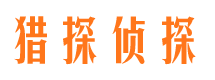 芮城外遇调查取证